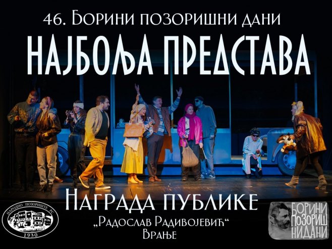 "Мартин удио" НП Српске - најбоља представа према оцјени публике у Врању