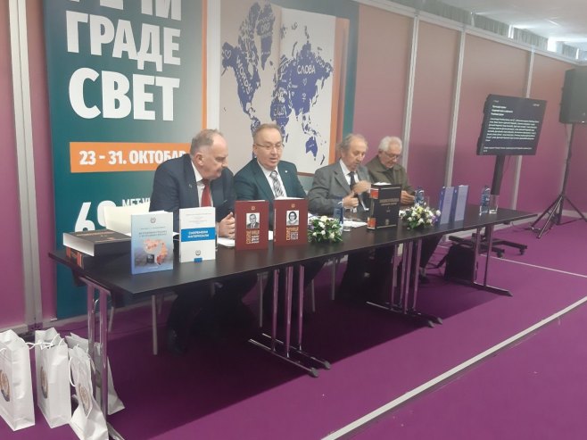АНУРС представио и Седми том Енциклопедије Српске