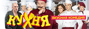 КУХИЊА