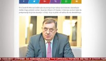 Српска Данас