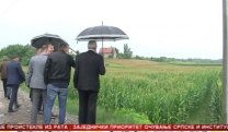 Српска Данас