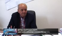 Дневник 2