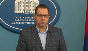 Вијести