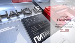Телеринг