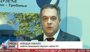 Српска Данас
