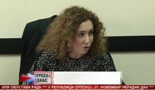 Српска Данас