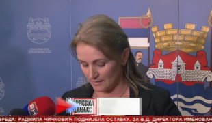 Српска Данас