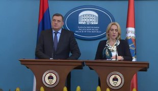Вијести