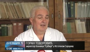 Дневник 1