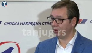 Вијести