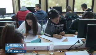 Дневник 1