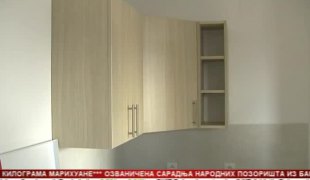 Српска Данас
