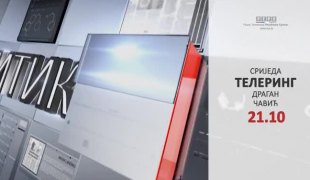 Телеринг