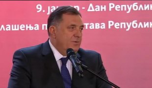 Вијести