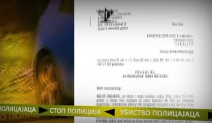 Печат