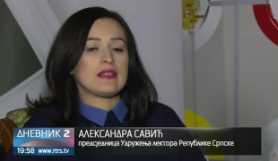 Дневник 2