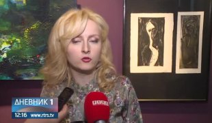 Дневник 1