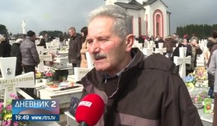 Дневник 2