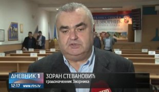 Дневник 1