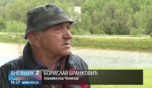 Дневник 2