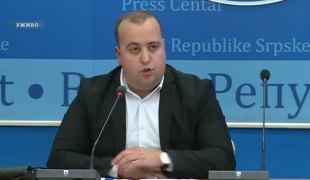 Вијести