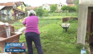 Дневник 2