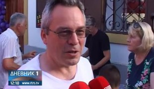 Дневник 1
