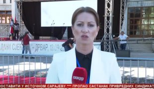Српска Данас