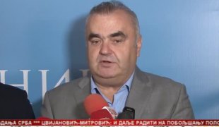 Српска Данас