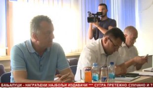 Српска Данас