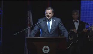 Вијести