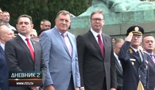 Дневник 2