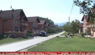 Српска Данас