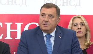 Вијести