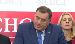 Вијести