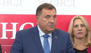 Вијести