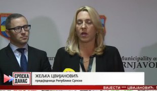 Српска Данас