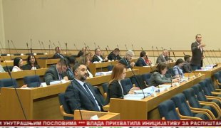 Српска Данас