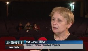 Дневник 1