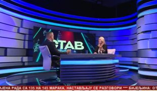 Српска Данас