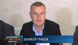 Дневник 2