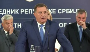 Вијести