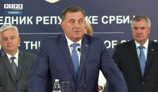 Вијести