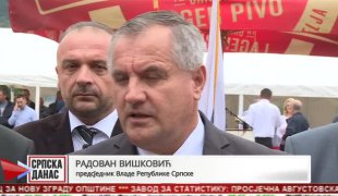 Српска Данас