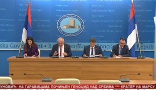 Српска Данас