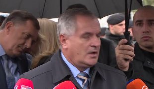 Вијести