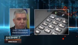 Дневник 2