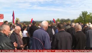 Српска Данас