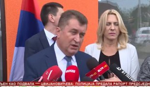 Српска Данас
