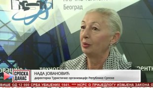 Српска Данас